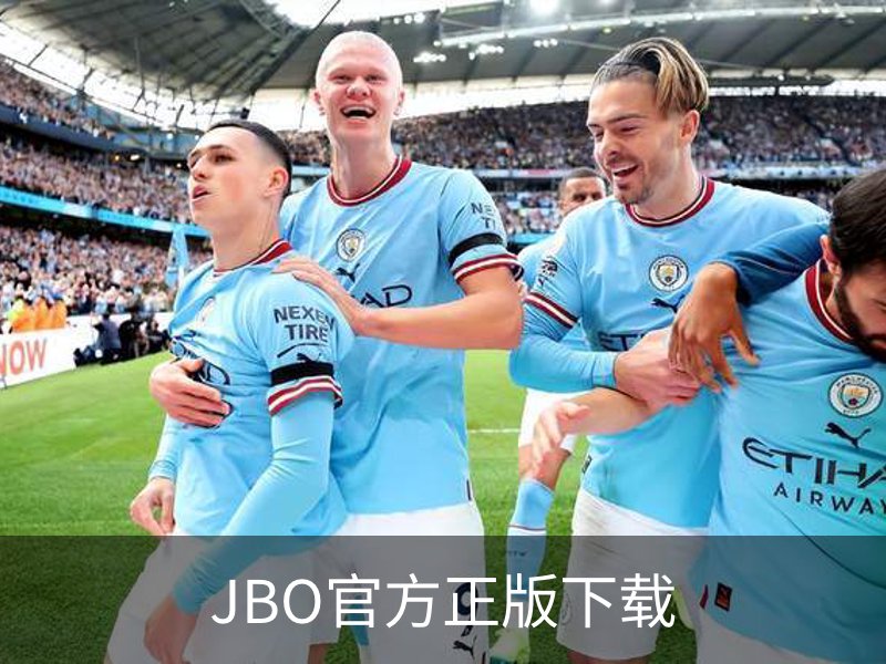 JBO官方正版下载简介